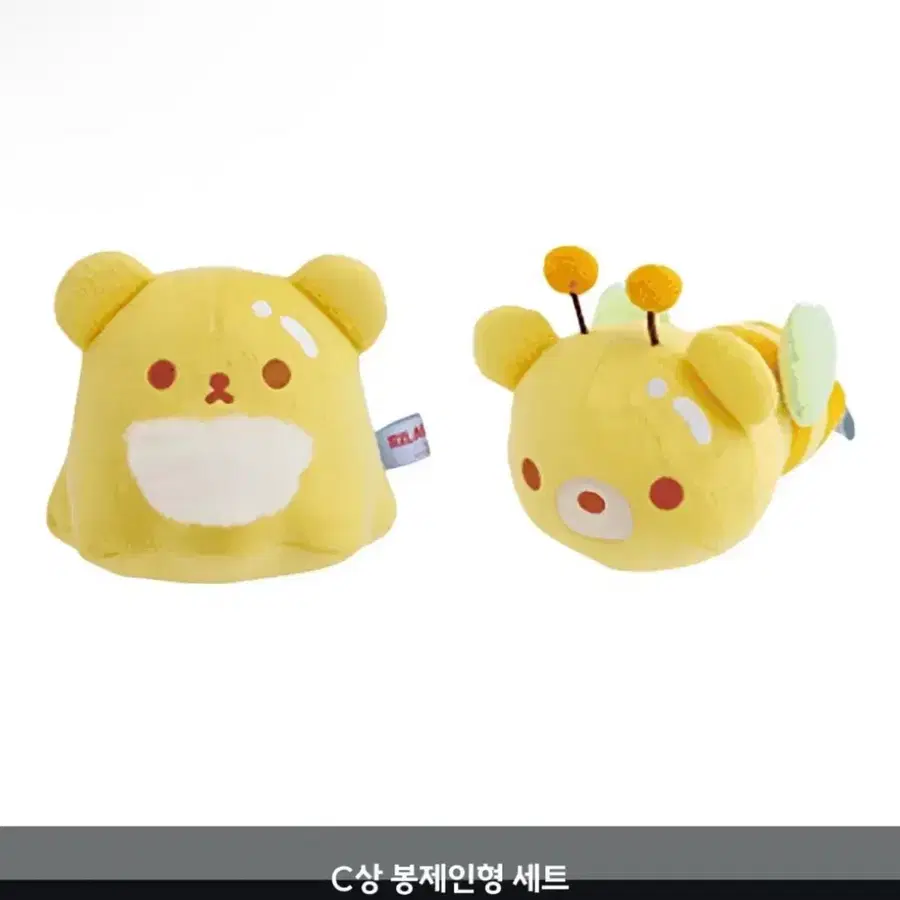 리락쿠마 네오쿠지 C상