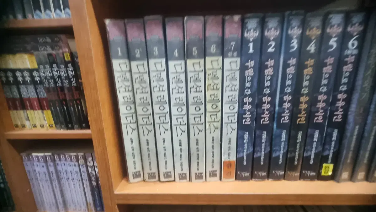 디멘션레이더스 1-7 완 묵룡비 퓨전 판타지 소설