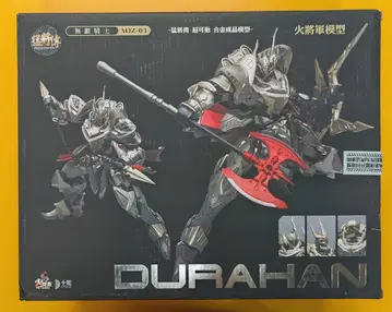 HOT-GENERAL 무장전 목 없는 기사 Durahan 럭셔리판 MJZ03