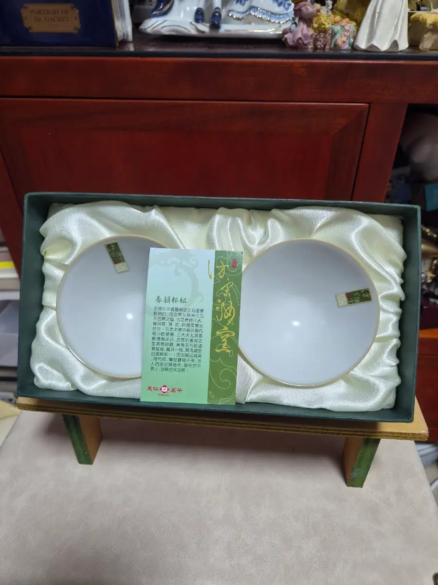 대만 천인명차 춘음배조 찻잔세트