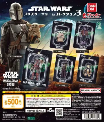 STAR WARS 블리스터 참 컬렉션 3 전 5종 세트
