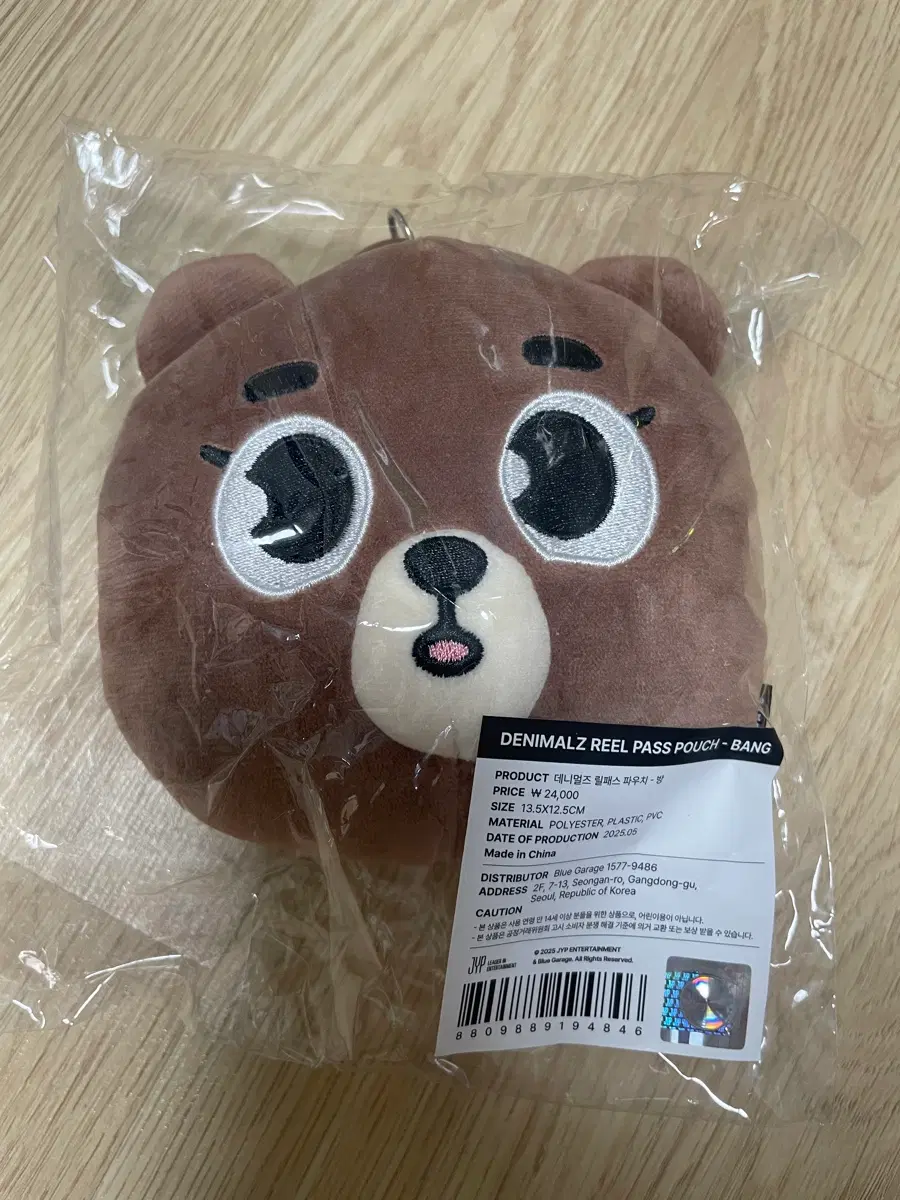 데니멀즈 릴패스 파우치 방