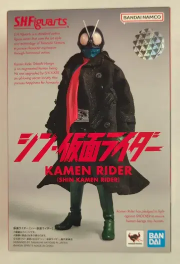 BANDAI SPIRITS S.H.Figuarts 신 가면라이더 가면라이더 (신 가면라이더)