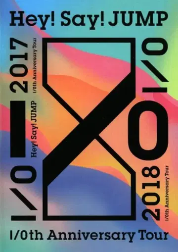 Hey! Say! JUMP DVD 일반ver I/Oth Anniversry Tour 2017-2018