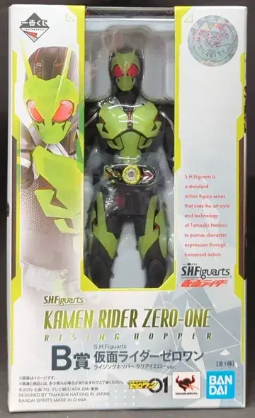 BANDAI SPIRITS 제일복권 S.H.Figuarts 가면라이더 가면라이더 제로원 B상 가면라이더 제로원 라이징 호퍼 클리어 옐로우 ver. S.H.Figuarts