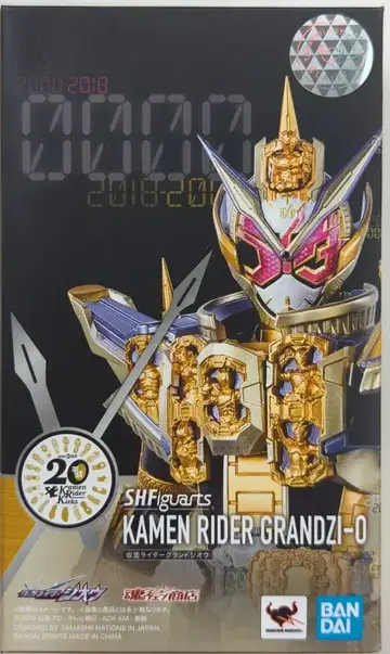 BANDAI SPIRITS S.H.Figuarts 가면라이더 지오 가면라이더 그랜드 지오