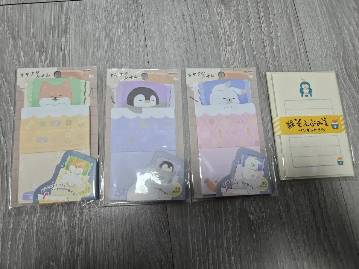 동물 포스트잇 메모지