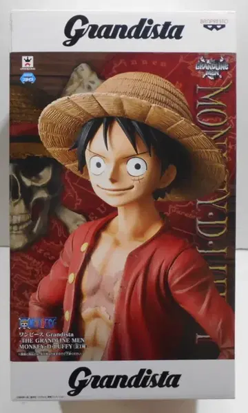 반프레스토 Grandista-THE GRANDLINE MEN MONKEY D LUFFY 몽키 D 루피