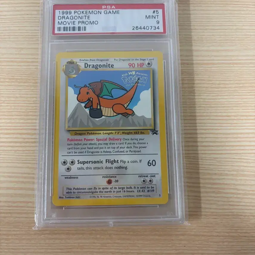 포켓몬카드 1999 무비 프로모 망나뇽 psa9