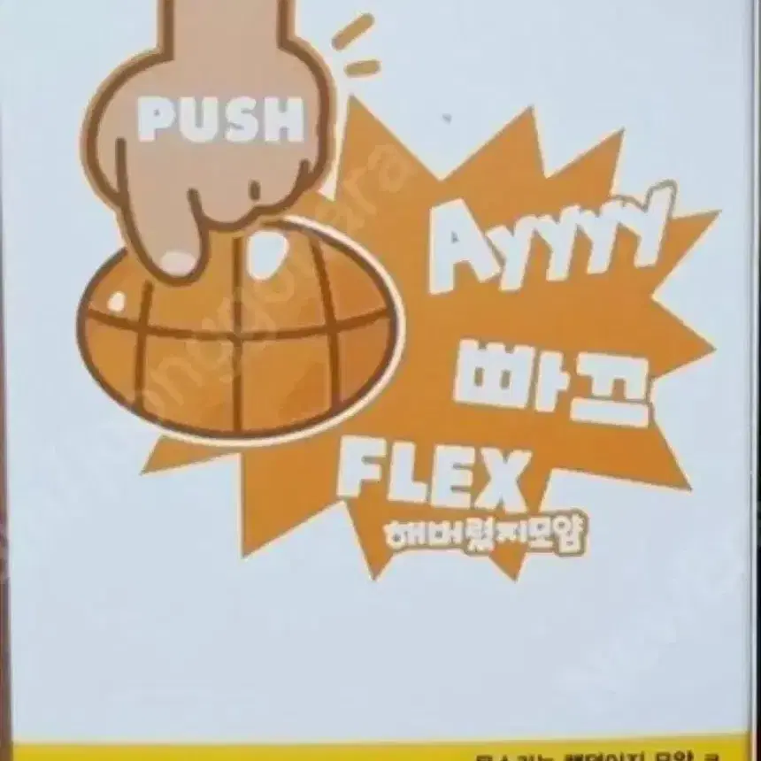 염따 피규어 구매합니다