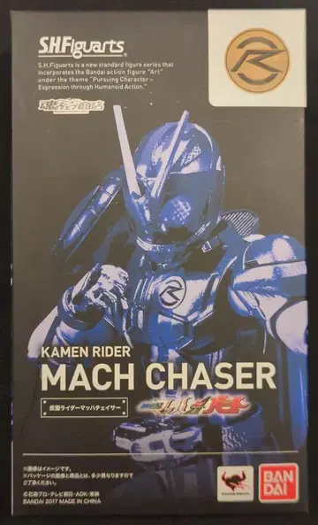 반다이 S.H.Figuarts 드라이브 사가 가면라이더 마하/가면라이더 하트 가면라이더 마하 체이서