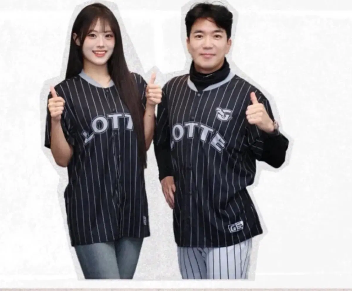 롯데 자이언츠 야구 유니폼