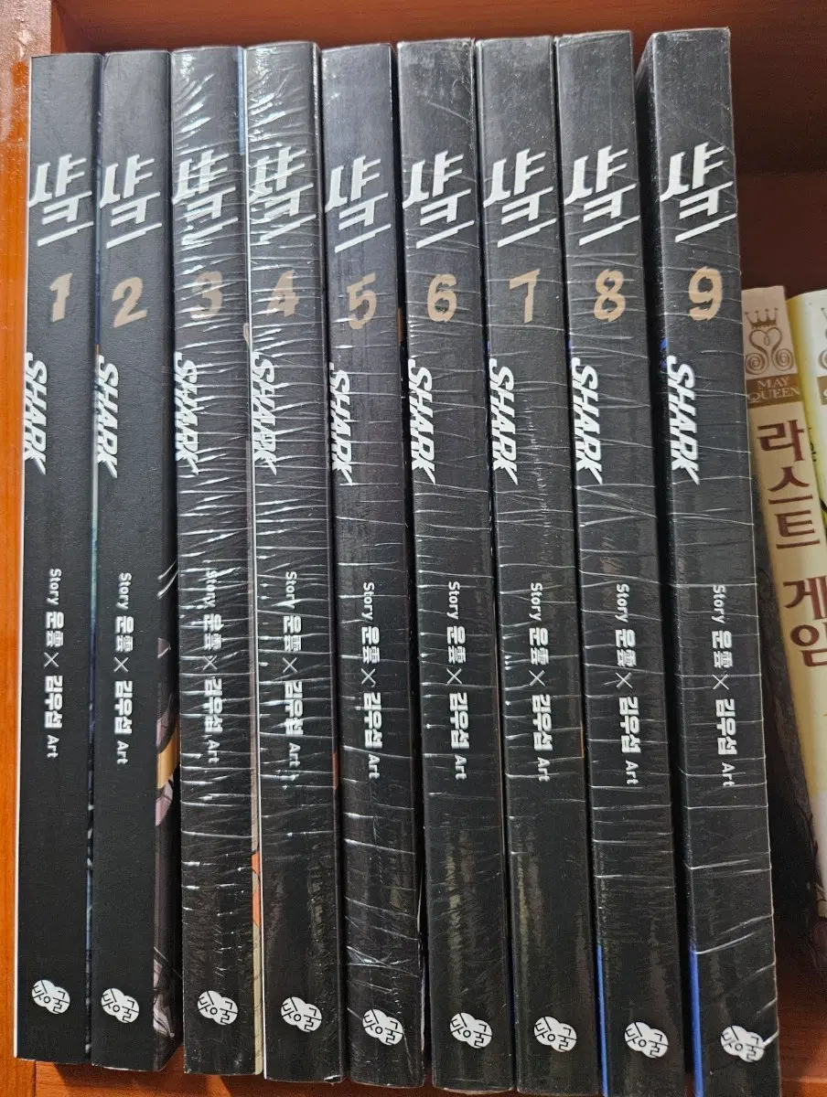 샤크1-9 새책포함 소장용