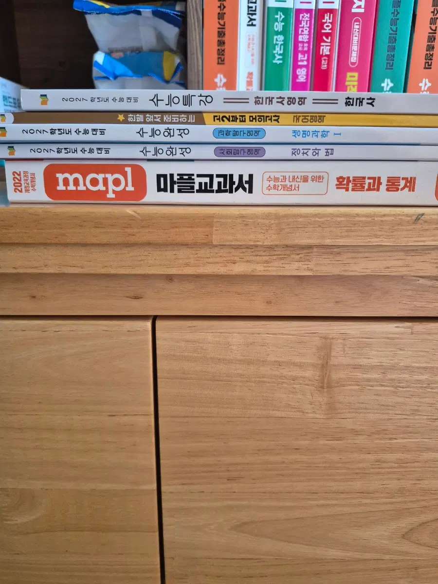 2027수능완성 - 생명과학.정치와법/마플교과서 -확률과 통계.미적분 판매합니다