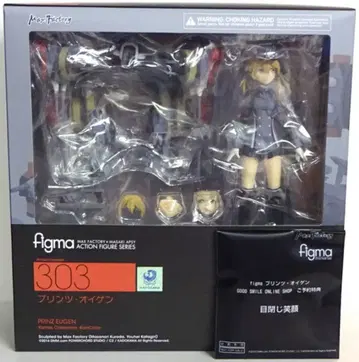 MAXFACTORY figma 함대 컬렉션 -칸코레- 프린츠 오이겐 특전 포함 303