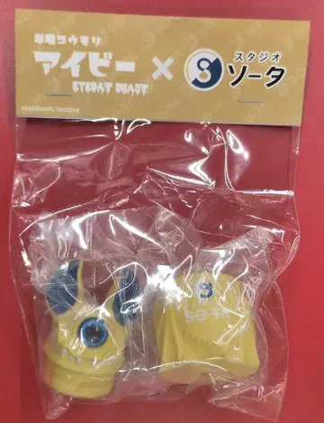 SO-TA KAGEMARU DESIGNS 단안 박쥐 아이비 EYE BAT BEAST 스튜디오소타 한정 컬러