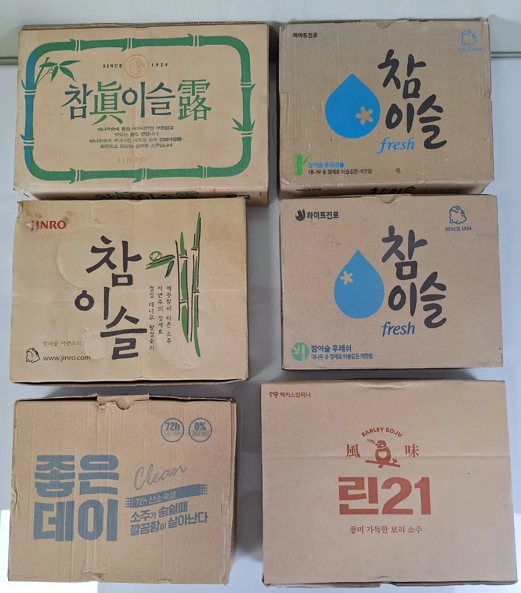 근대사 수집 고전잔 소주잔 유리잔 미사용 6박스본