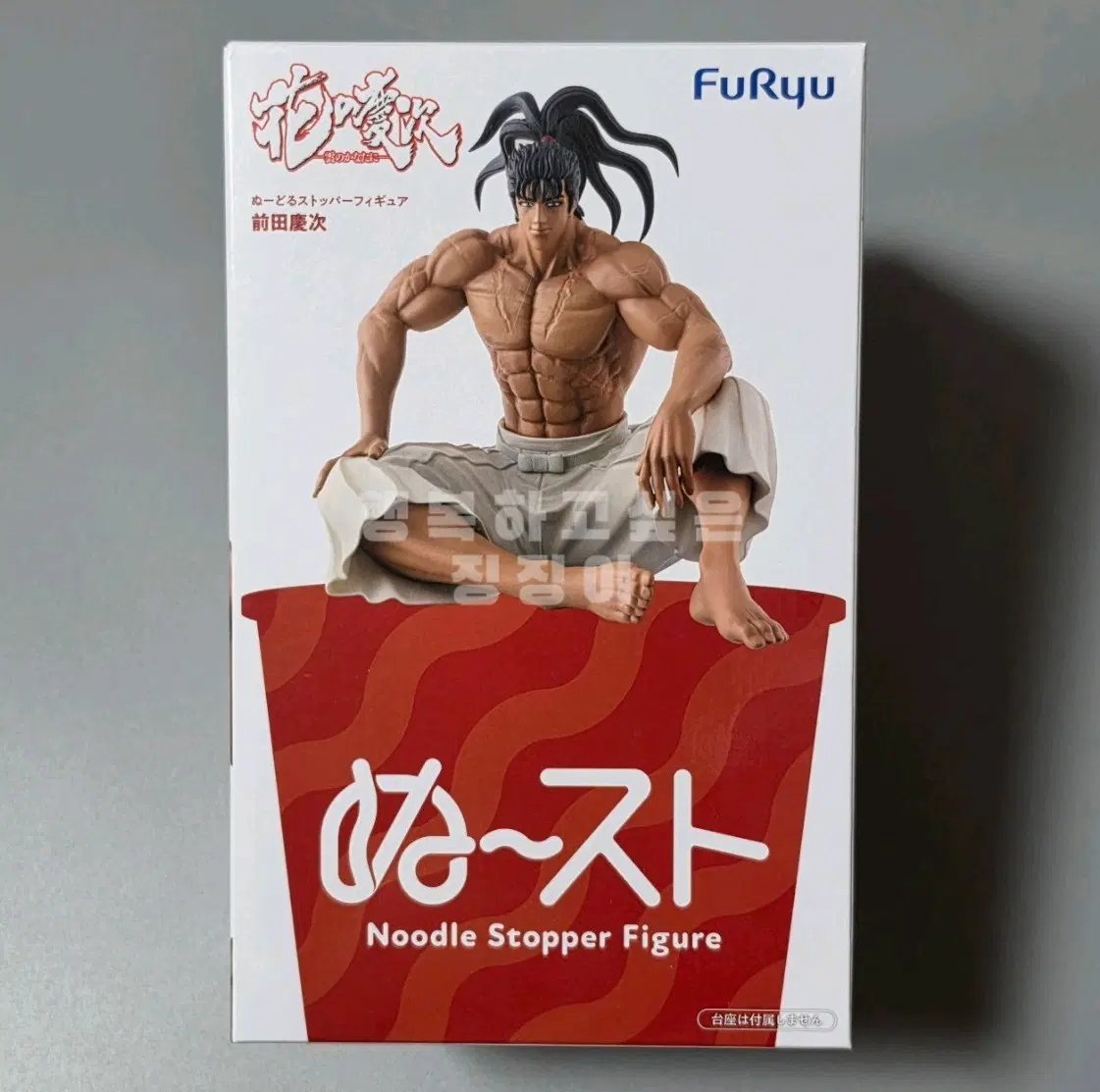 [미개봉] 후류 꽃의 케이지 마에다 케이지 누들스토퍼 피규어