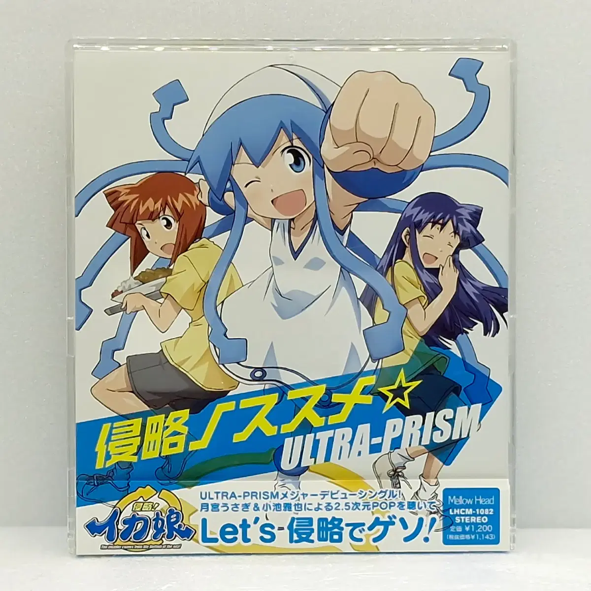OST 침략 권유 침략 오징어소녀 이카무스메 ULTRA-PRISM 일본판(ETC1020)