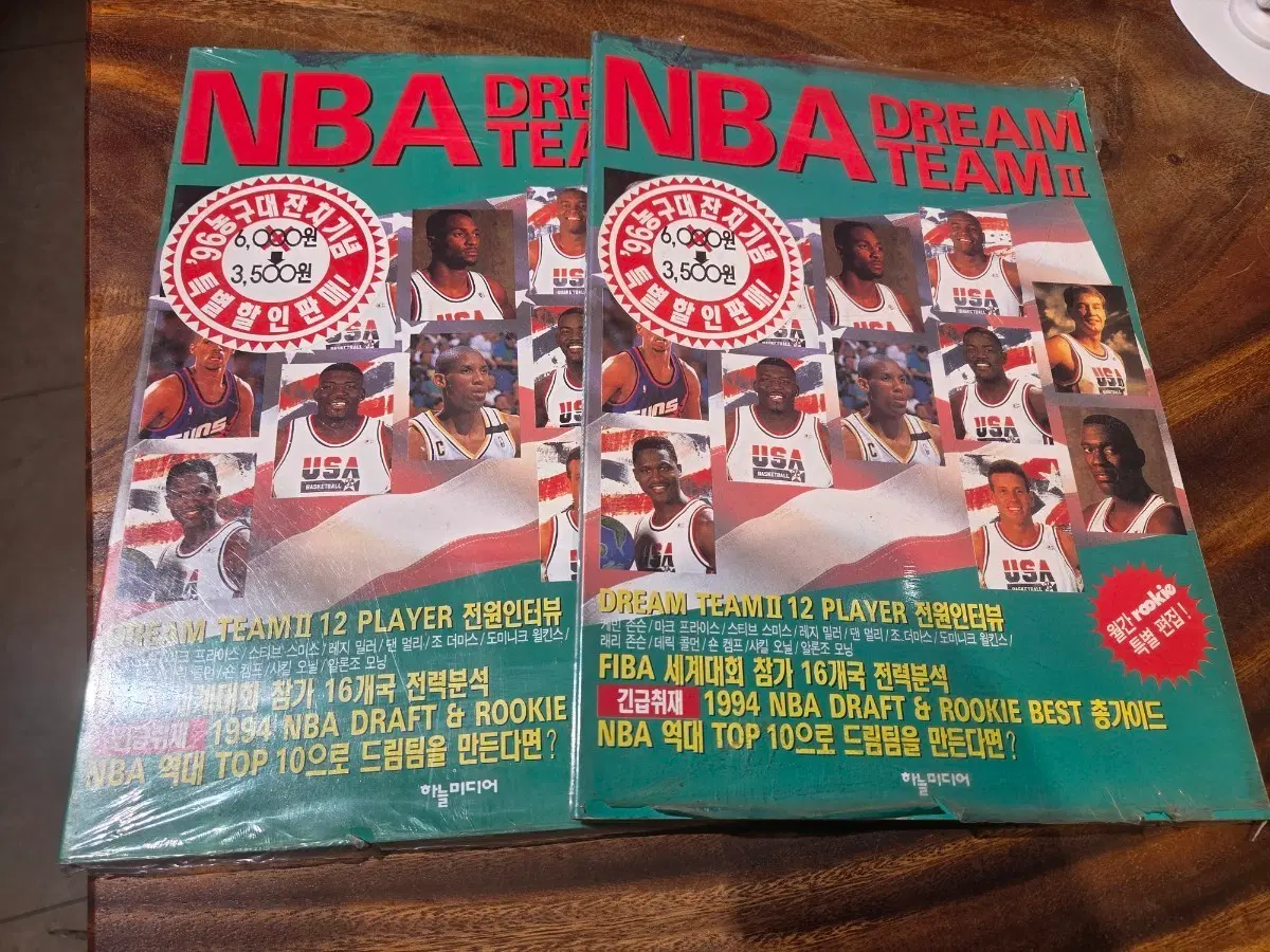NBA 드림팀 II 12 플레이어 전원 인터뷰 1994 NBA DRAFT & ROOKIE 미개봉새책