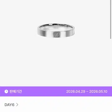 DAY6 원필 Unpiltered 실버 반지 | 의류/패션잡화 | 번개장터 중고거래