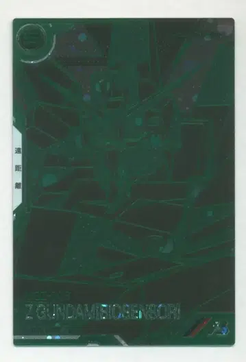 건담 아스날베이스 (VEB03) WAVECHOES SEASON:03 Z건담 [바이오 센서] (VE 레어) 3