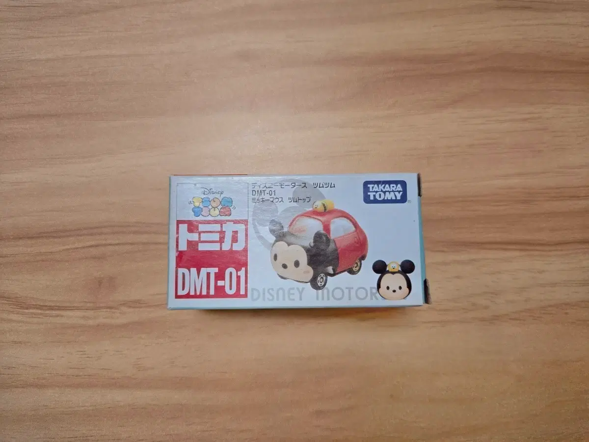 새것/미카마우스 토미카