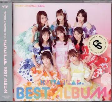 TEAM KAWAII LAB. KAWAII LAB. BEST ALBUM CUTIE STREET반