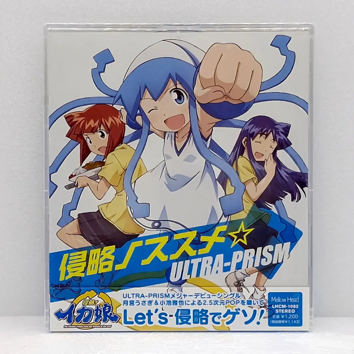 미개봉)OST 침략 권유 침략 오징어소녀 이카무스메 ULTRA-PRISM 일본판(ETC1021)