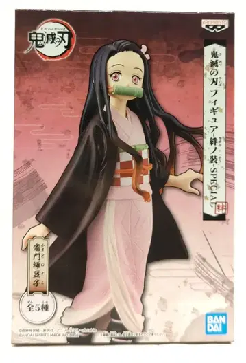 BANDAI SPIRITS 피규어 키즈나노소우 SPECIAL 카마도 네즈코