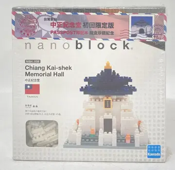 카와다 NANOBLOCK 중정기념당 NBH038