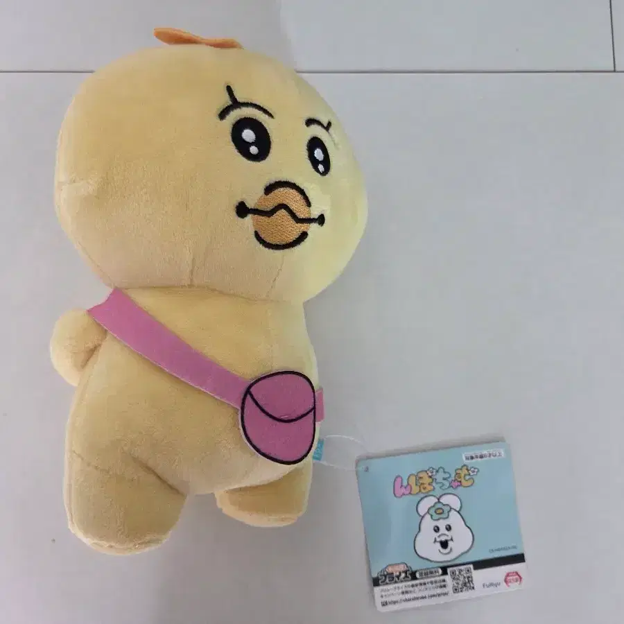 음뽀챠무 키미마로 마카롱 인형