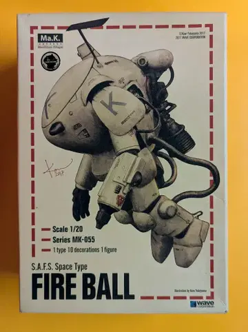 웨이브 1/20 스케일 FIRE BALL / S.A.F.S. Space Type
