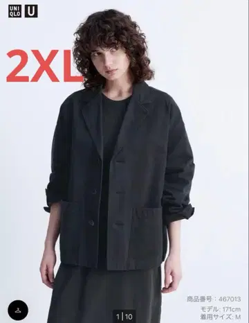 박시 테일러드 자켓 XXL 레어 사이즈 UNIQLO U 유니클로u