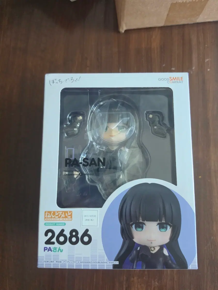 넨도로이드 pa상 2686(미개봉)