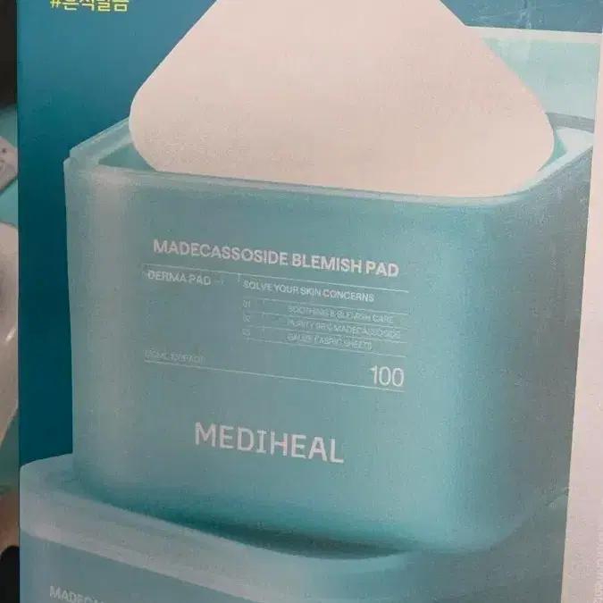 메디힐 마데카소사이드 흔적 패드 듀오