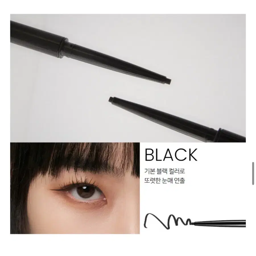 우드버리 크리미젤슈퍼슬림 블랙