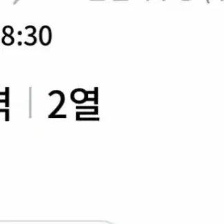 LG 트윈스 야구장 티켓 4매 (2026.07.29)
