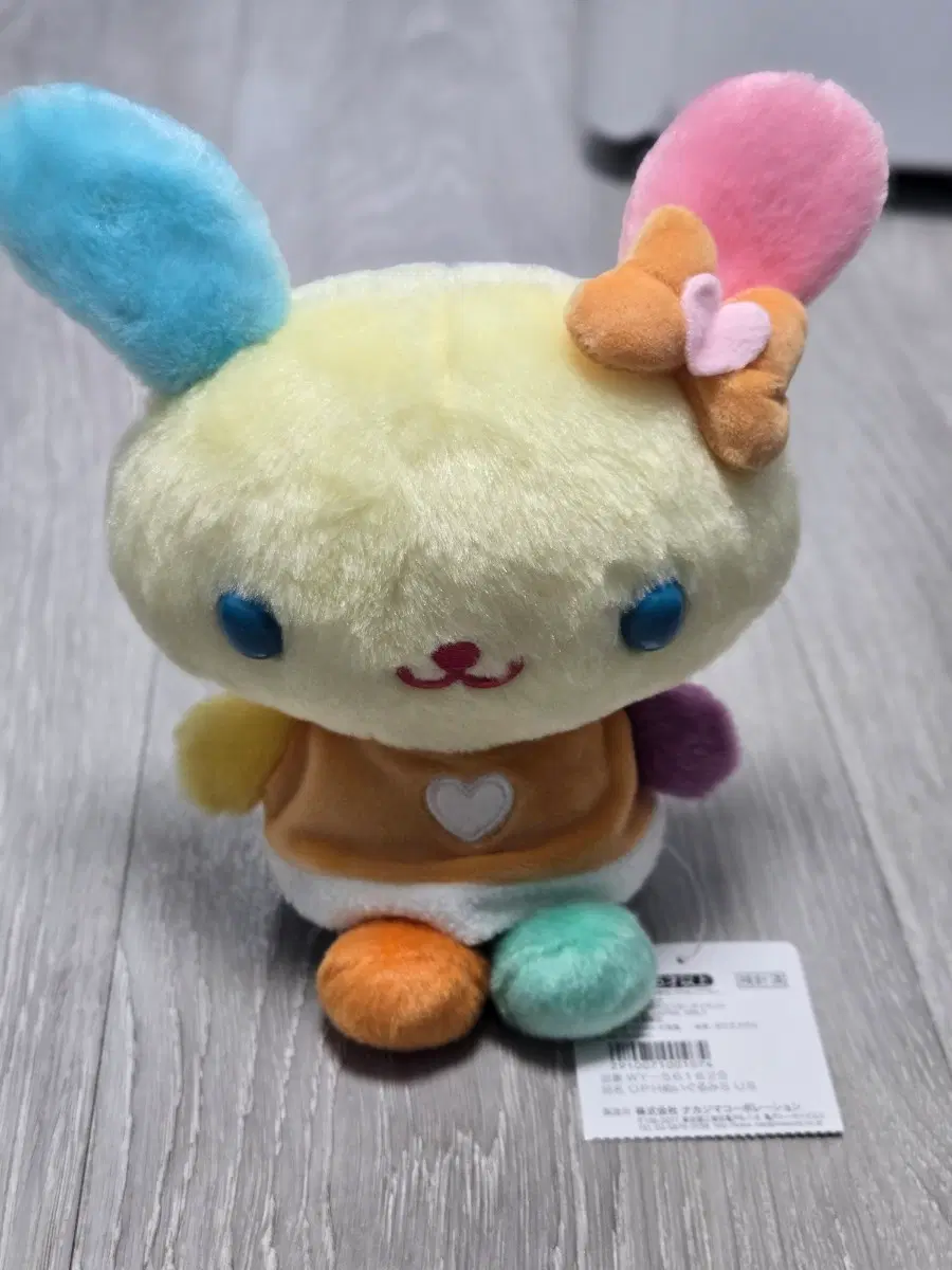 퓨로랜드 한정 우사하나