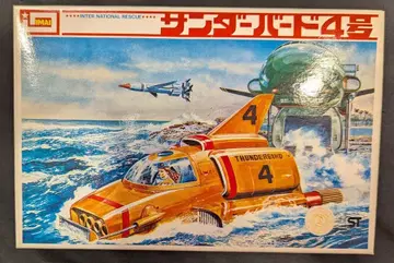이마이 THUNDERBIRD 썬더버드 4호 정가 500엔판 증지 화이트