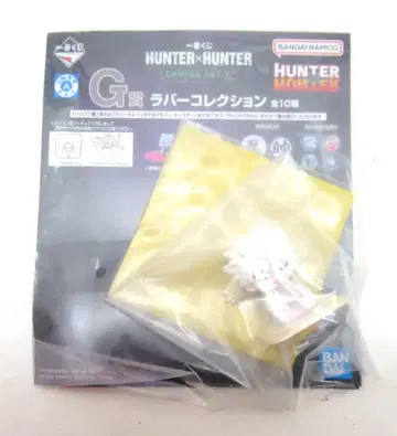 BANDAI SPIRITS 제일복권 HUNTER x HUNTER 키메라 개미 G상 코무기 러버 컬렉션