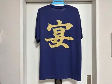 Utage! 연회 티셔츠 3L 사이즈
