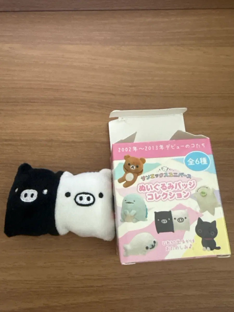 산엑스 유니버스 뱃지 모노쿠로부