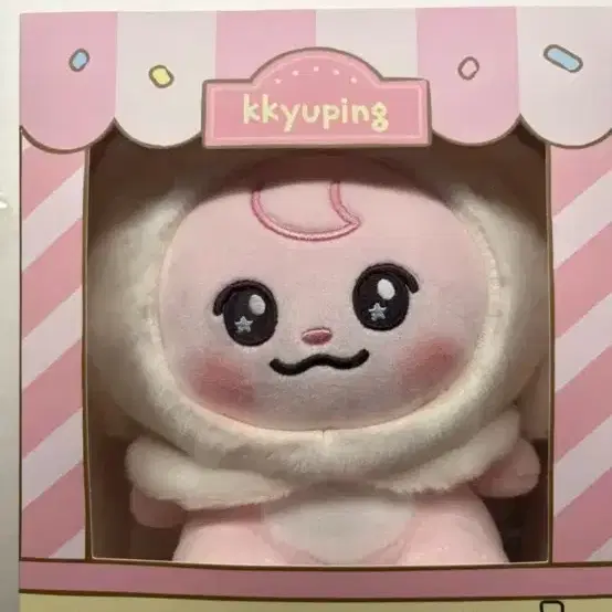재민 뀨핑 최저가!!!