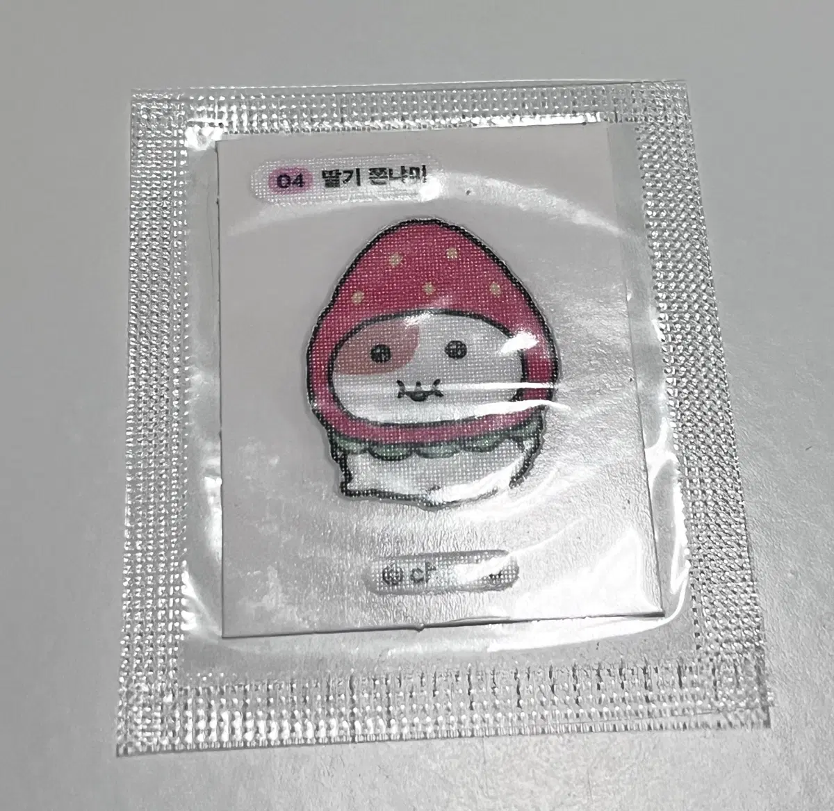 [미개봉] 딸기 쫀냐미 띠부씰