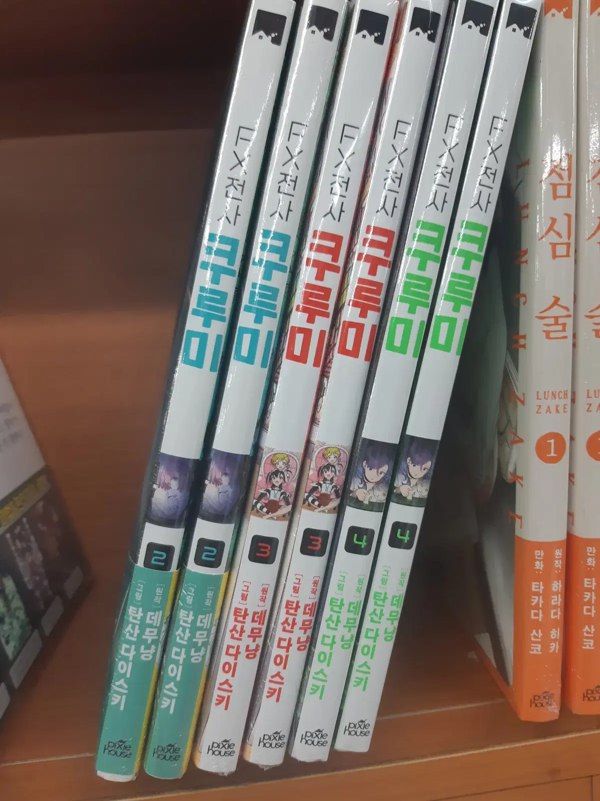 FX전사 쿠루미 2-4 미개봉 만화짱많아 프로안전상점