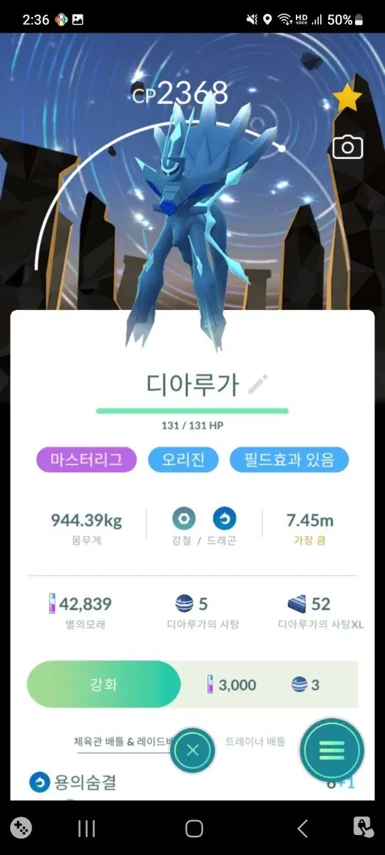 포고 검왕자시안 구해요