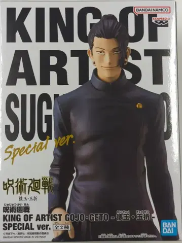 BANDAI SPIRITS KING OF ARTIST GOJO GETO 회옥옥절 SPECIAL ver. 게토 스구루 SPECIAL ver. B