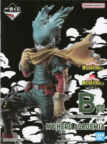 BANDAI SPIRITS 제일복권 나의 히어로 아카데미아 의지 B상 IZUKU MIDORIYA 피규어