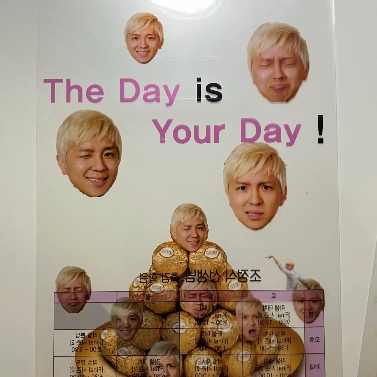 노란머리 조정식 현강 고전 굿즈 영어 메가스터디 클리어파일 메가스터디 메가스터디